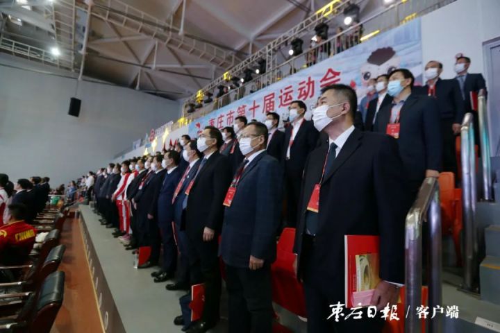 第十届市运会枣庄,枣庄市运动会2019