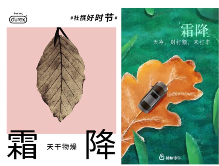 国庆节来啦，10月的营销日历快收藏（附案例！）