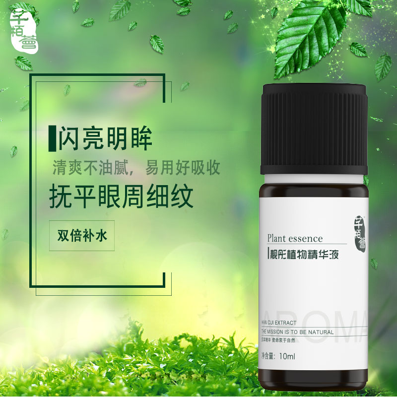 精油怎么区分级别,精油是通用的吗