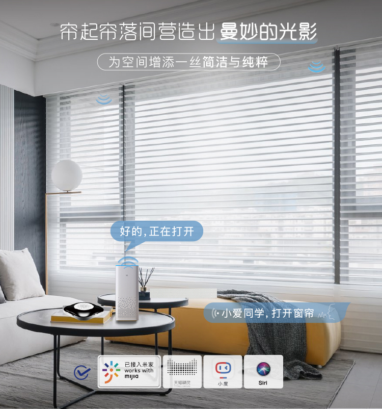 卧室适合装香格里拉帘,香格里拉拉帘