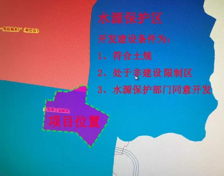 土地综合整治和旧改,建设用地土地整顿包含哪些内容