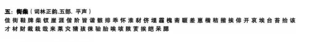 声律启蒙笠翁对韵插图,笠翁对韵声律启蒙123段完整版