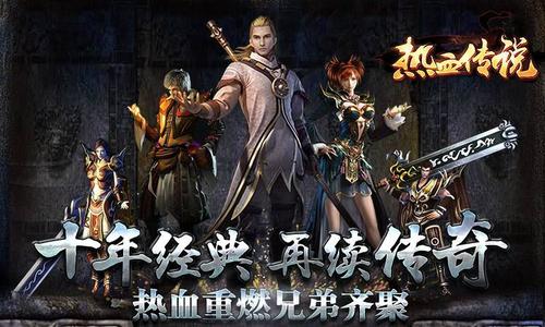 热血传奇赚钱手法,热血传奇零投入打金教程