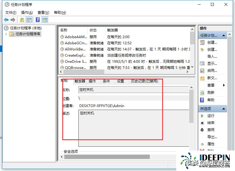 电脑自动关机设置方法最新win10,win10笔记本电脑怎么设置自动开机