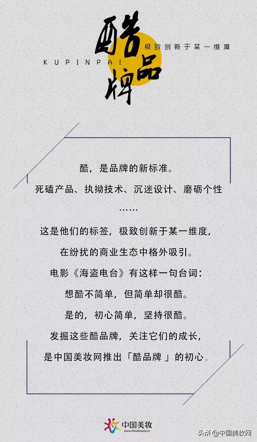 泰国彩妆品牌,泰国彩妆热销品牌