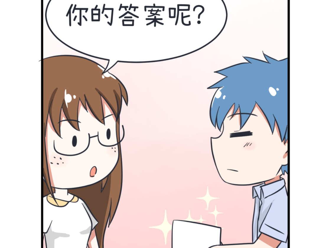 真心话大冒险柳岩择偶标准,真心话大冒险择偶标准