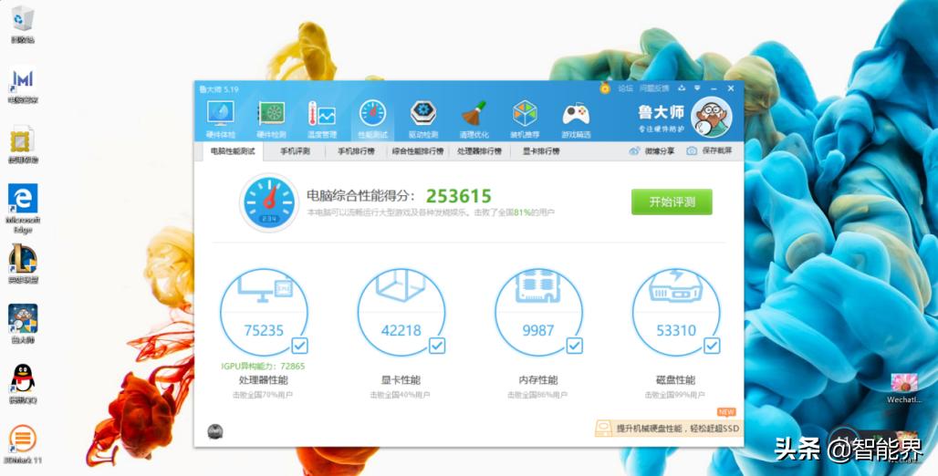 光荣magicbookpro锐龙版怎么样,光荣magicbookpro锐龙版笔记本