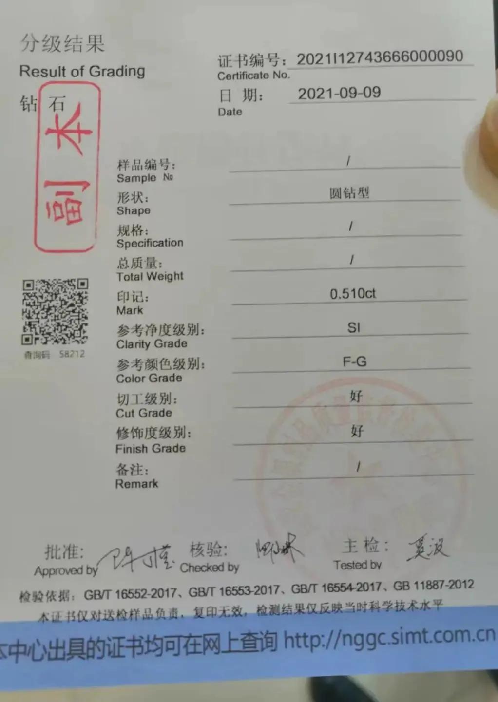 上海黄浦区：用这个方法，充水塑料管能“变”冰种翡翠？！