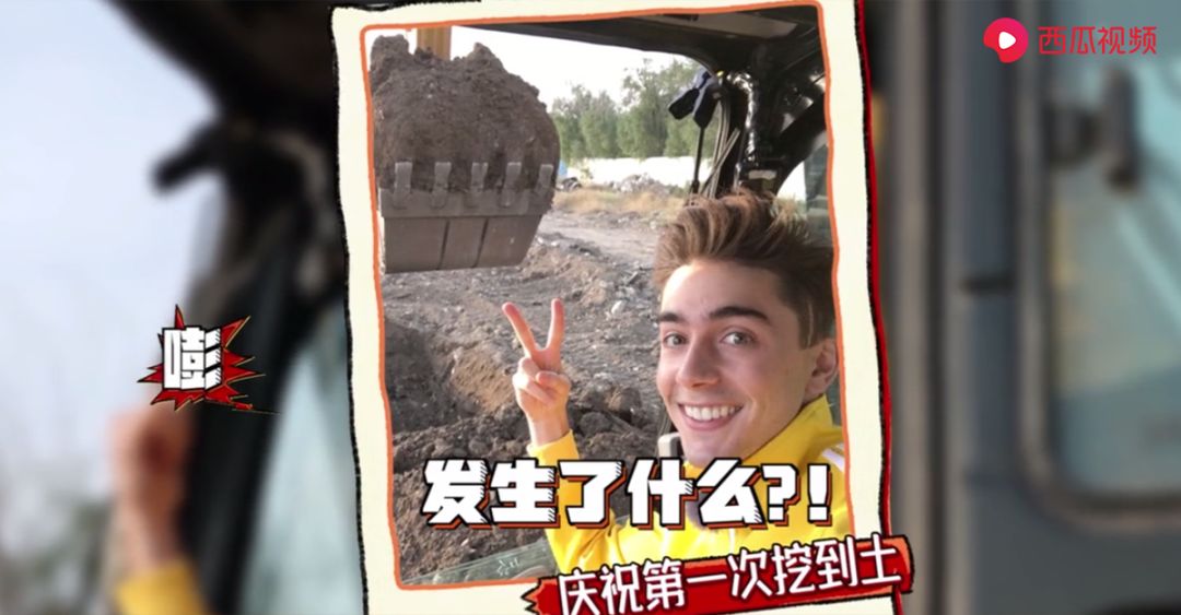 调侃提前体验蓝翔技校,蓝翔技校搞笑视频