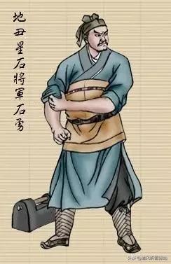 水浒传里108位好汉的图片,水浒传108位好汉事迹图片