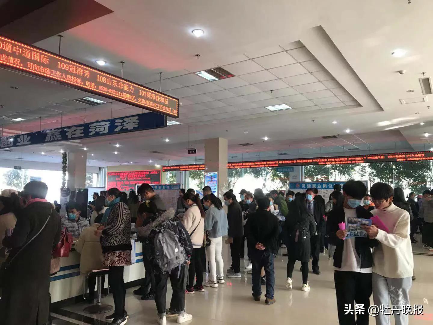 金秋招聘会通知,金秋招聘活动