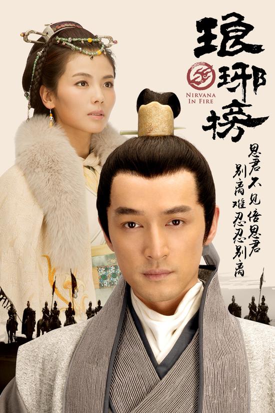 那些年追的古装剧中主角惨死令人遗憾：李逍遥小枫梅长苏