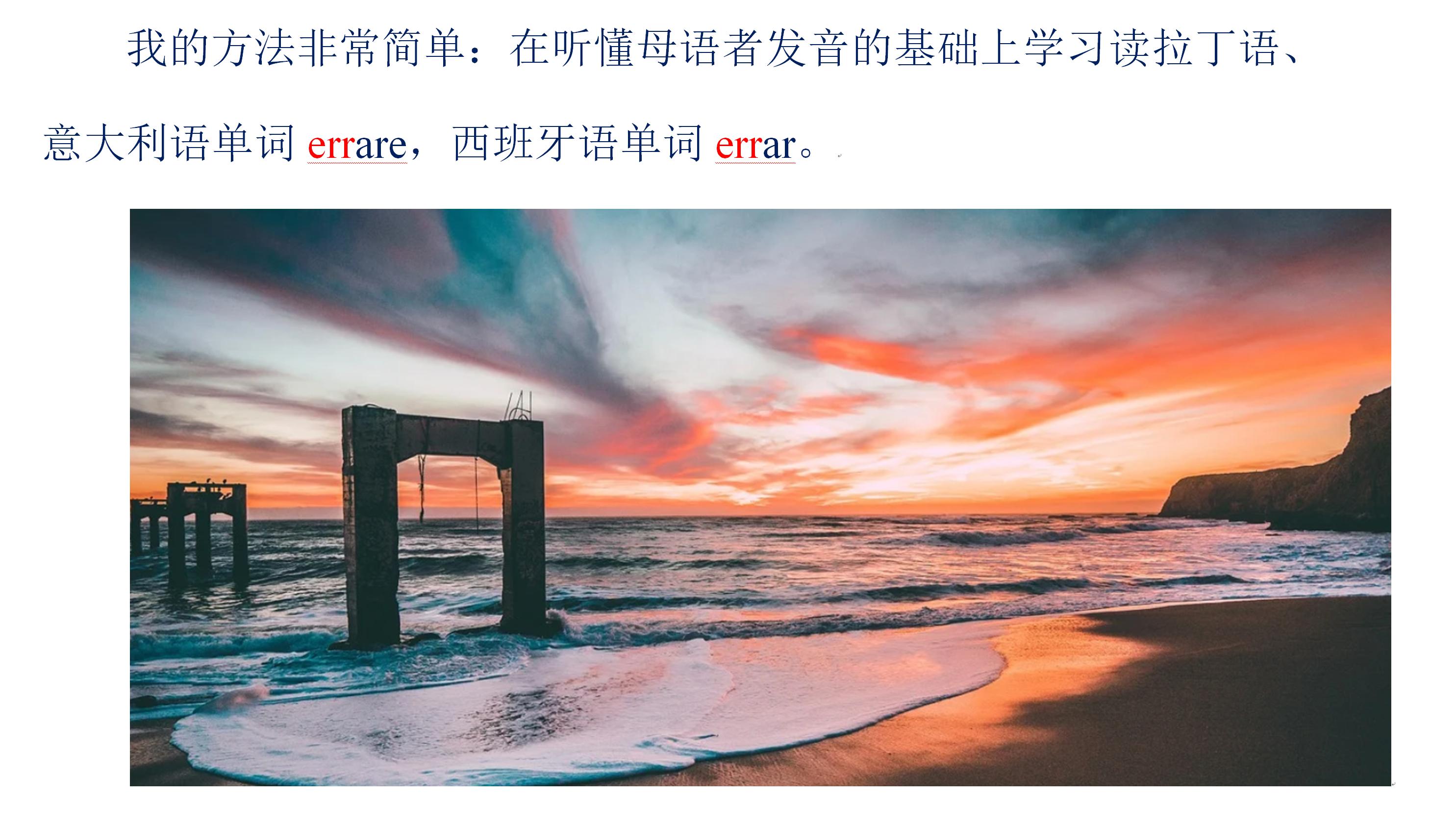 零基础学舌颤音,学会舌颤音后学什么