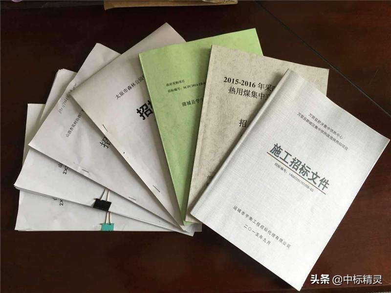 工程标书装订方法,标书排版有哪些流程