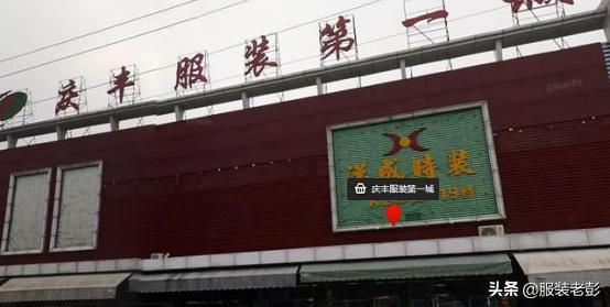 广州白云区服装批发市场最全攻略,广州石井服装批发市场在哪个位置