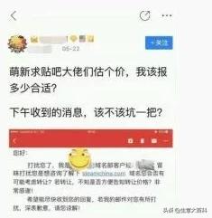 教你百度贴吧里如何做0成本月入十万的生意