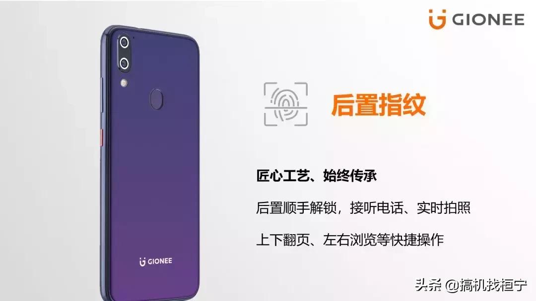 薛之谦代言金立新款手机,薛之谦代言的金立手机视频