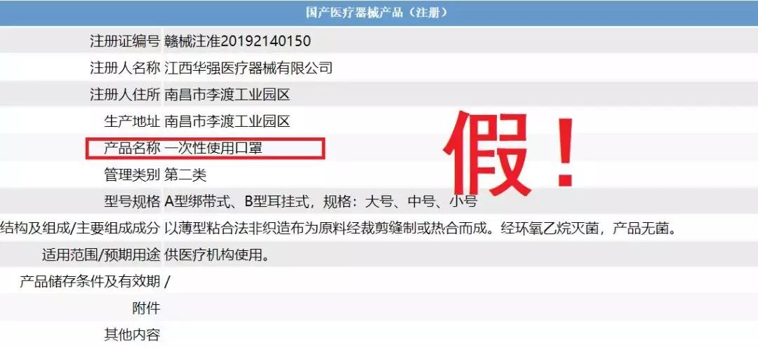 如何辨别韩国planzero口罩真假,韩版kn95口罩怎么辨别真假