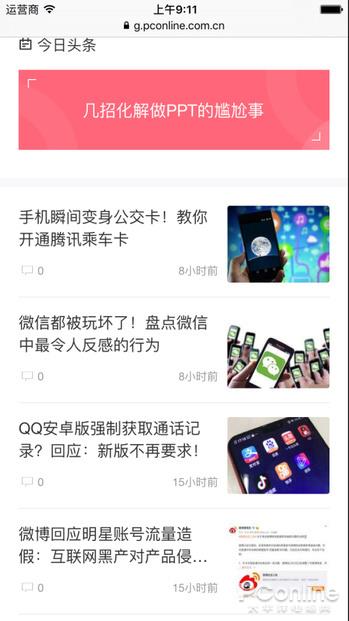 哪款模拟器可以在ios系统中运行,ios上运行ios模拟器