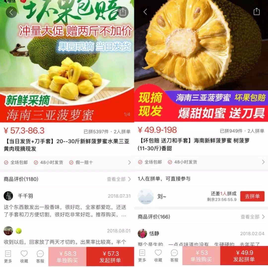 从拼多多到小红书：上海的新消费矩阵