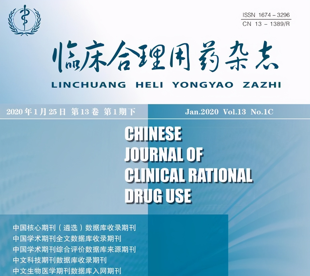 替罗非班治疗急性脑梗死用量,替罗非班治疗急性脑梗死共识
