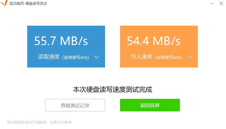 电脑加完固态硬盘蓝屏怎么回事,电脑加装固态硬盘蓝屏怎么办