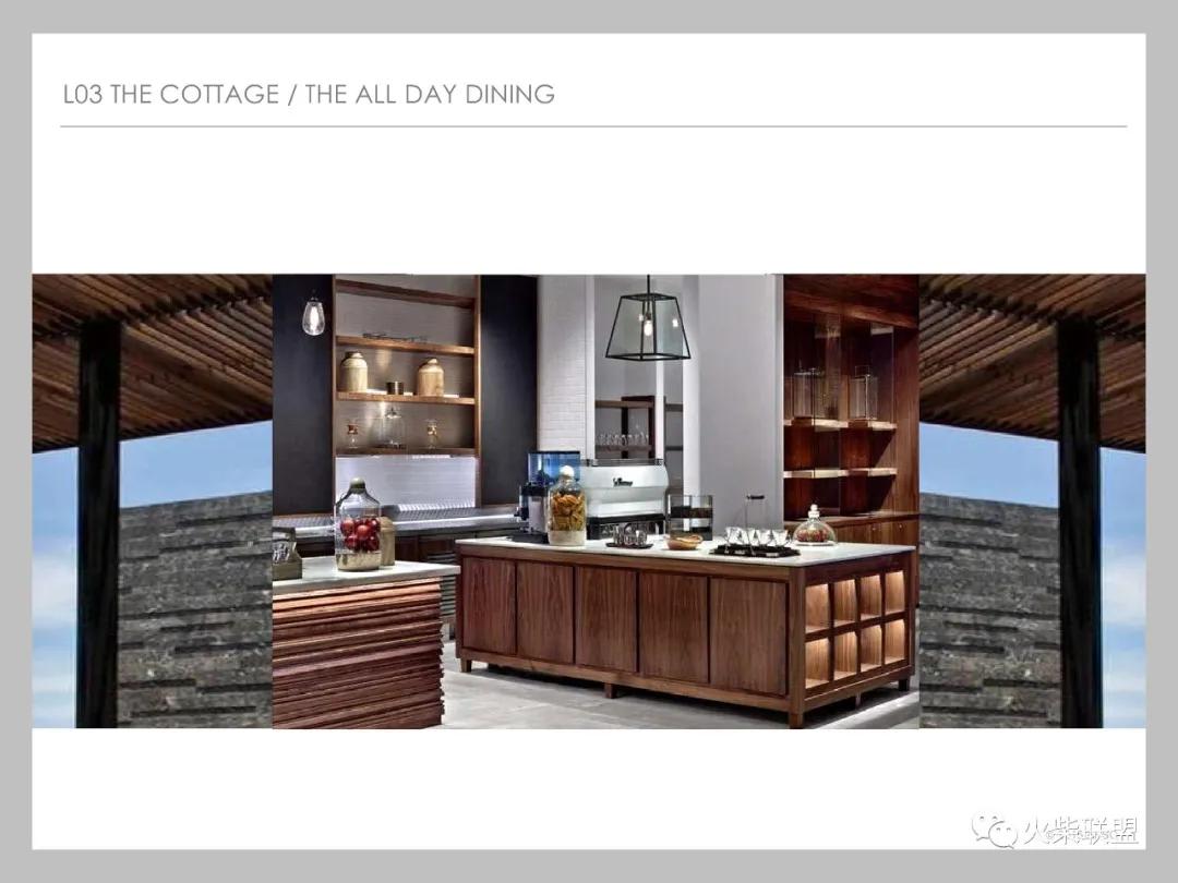 「香港嘉里酒店餐饮区+特点餐厅」〖火柴设计联盟〗第2449期