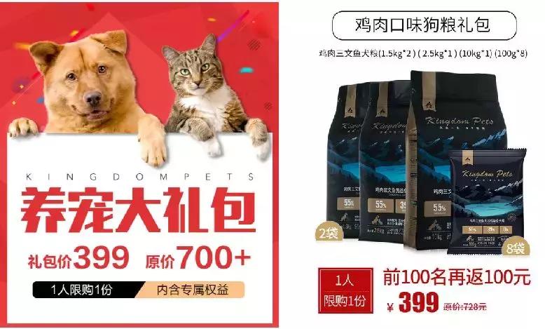 社群产品选择策略有哪些,做社群的基础模式