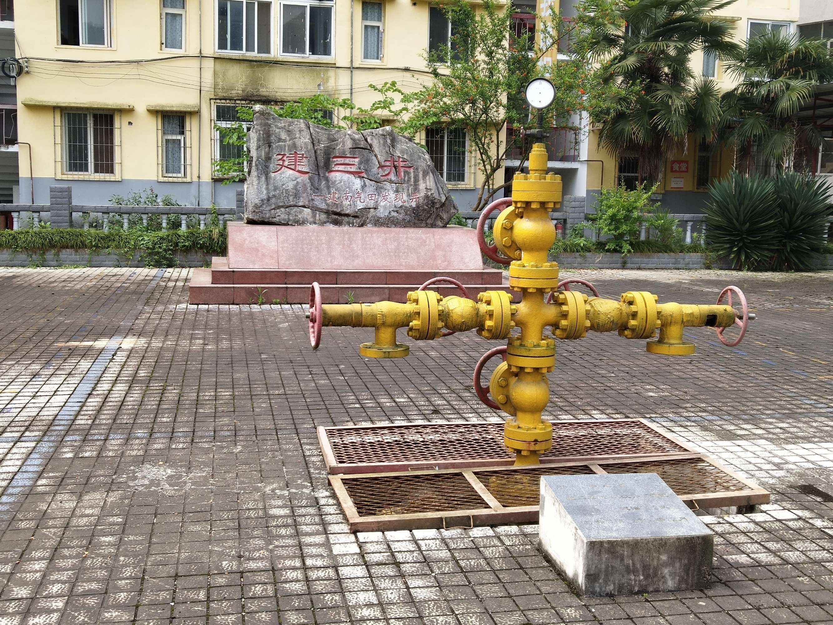 山似剑水如蓝，曾经年少在建南—建南纪事（上）