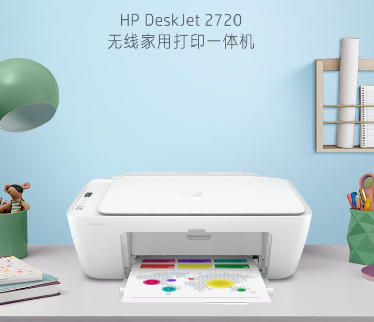 最实惠喷墨打印机推荐哪款,喷墨打印机千元如何选