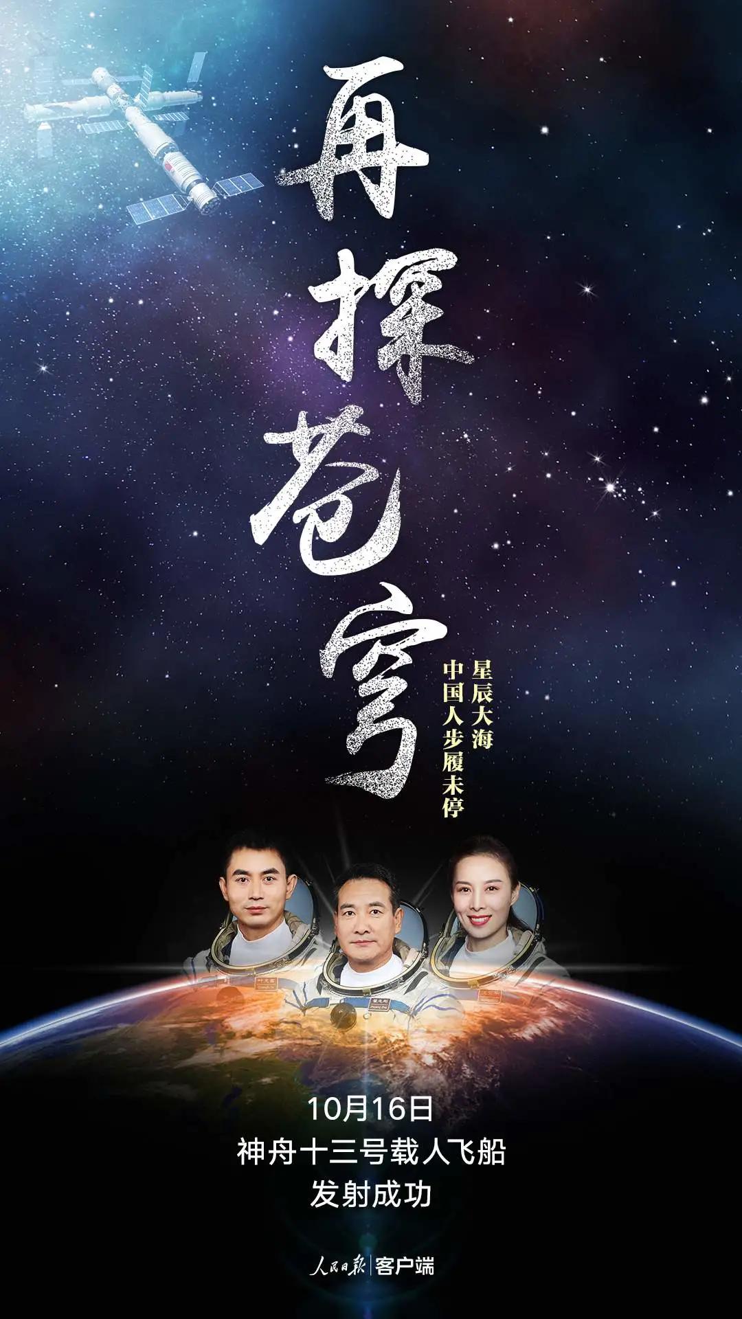 航天四院43所怎么样,中国航天科技集团4院42所