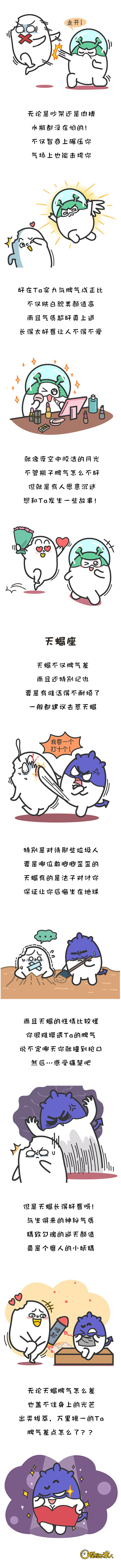 颜值逆天脾气又好的三个星座,脾气暴躁易怒无法控制的星座