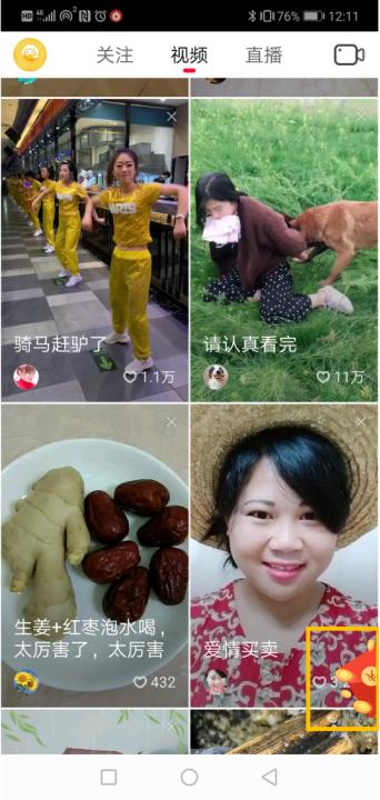 如何利用手机每天赚50块,空闲时间做兼职赚点零花