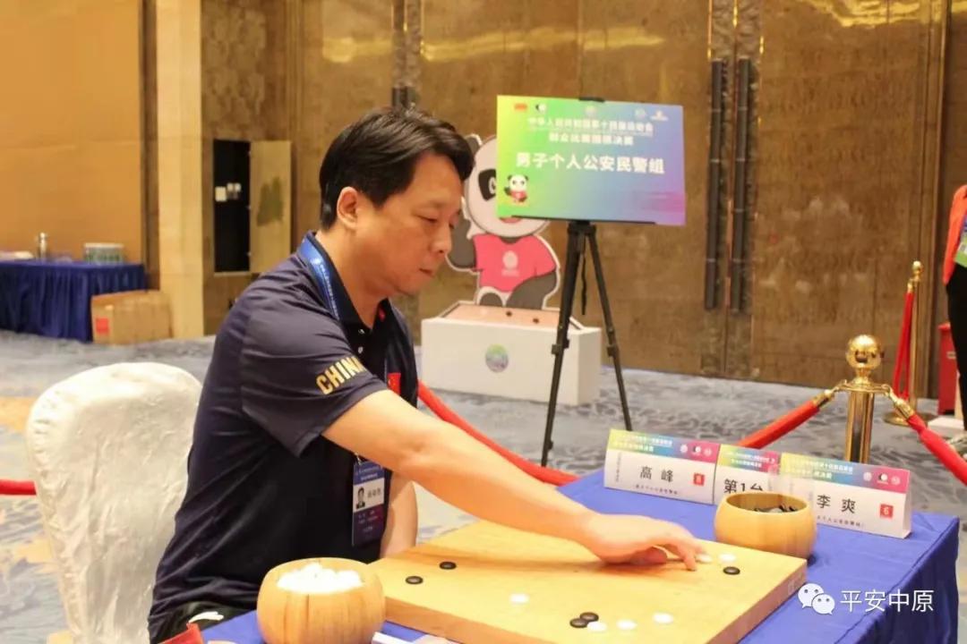 河南省第十届围棋锦标赛,十四届运动会围棋决赛