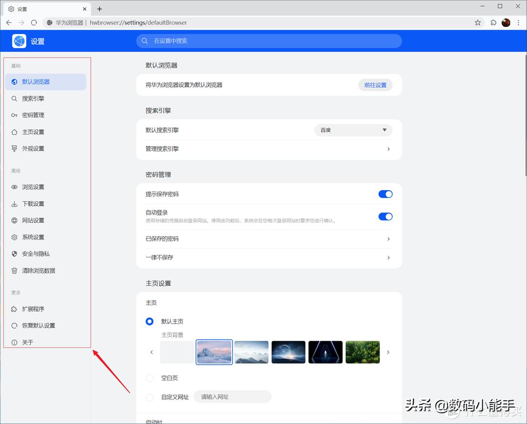 华为浏览器能否超越谷歌,edge对比chrome浏览器