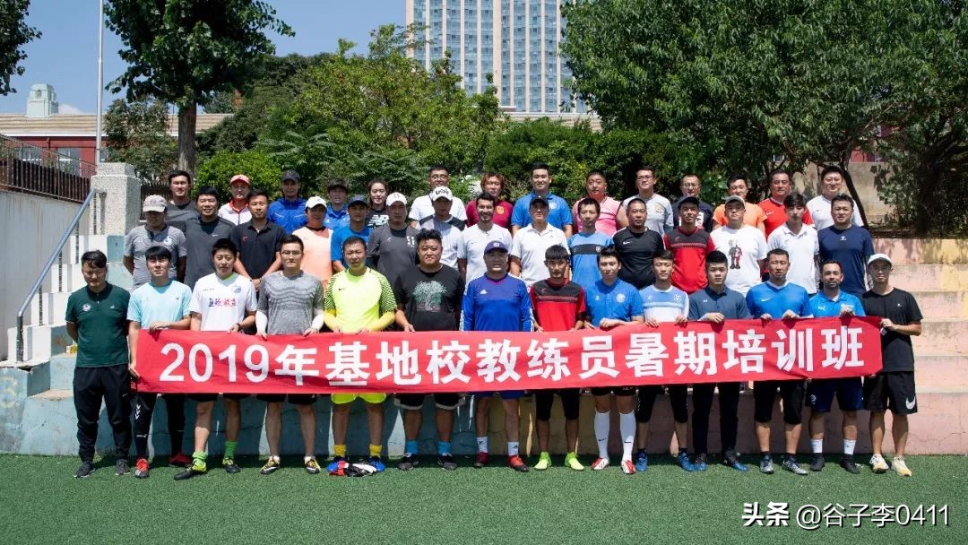 大连青少年足球教练,最新大连足球教练员培训班