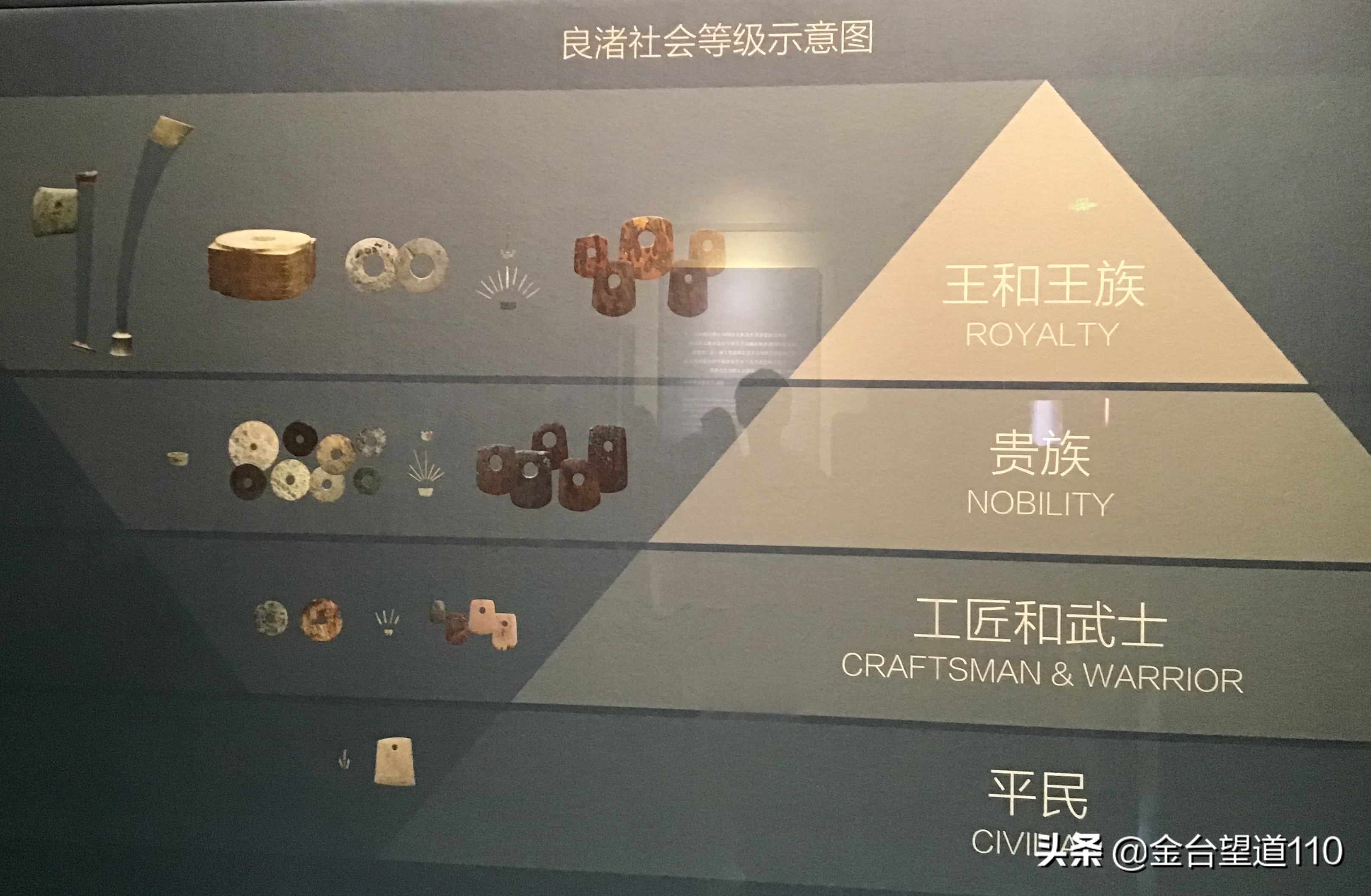 良渚玉器的特征,良渚玉器工艺