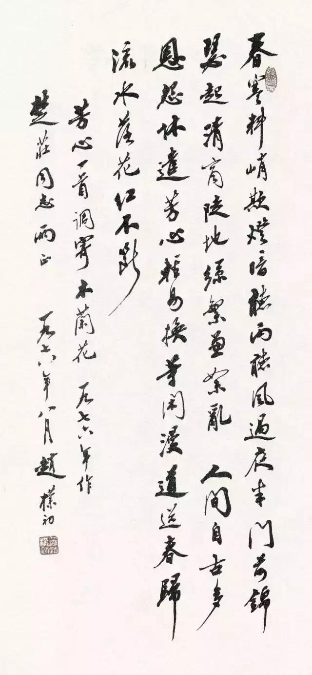 西泠印社副社长几人,西泠印社历任社长