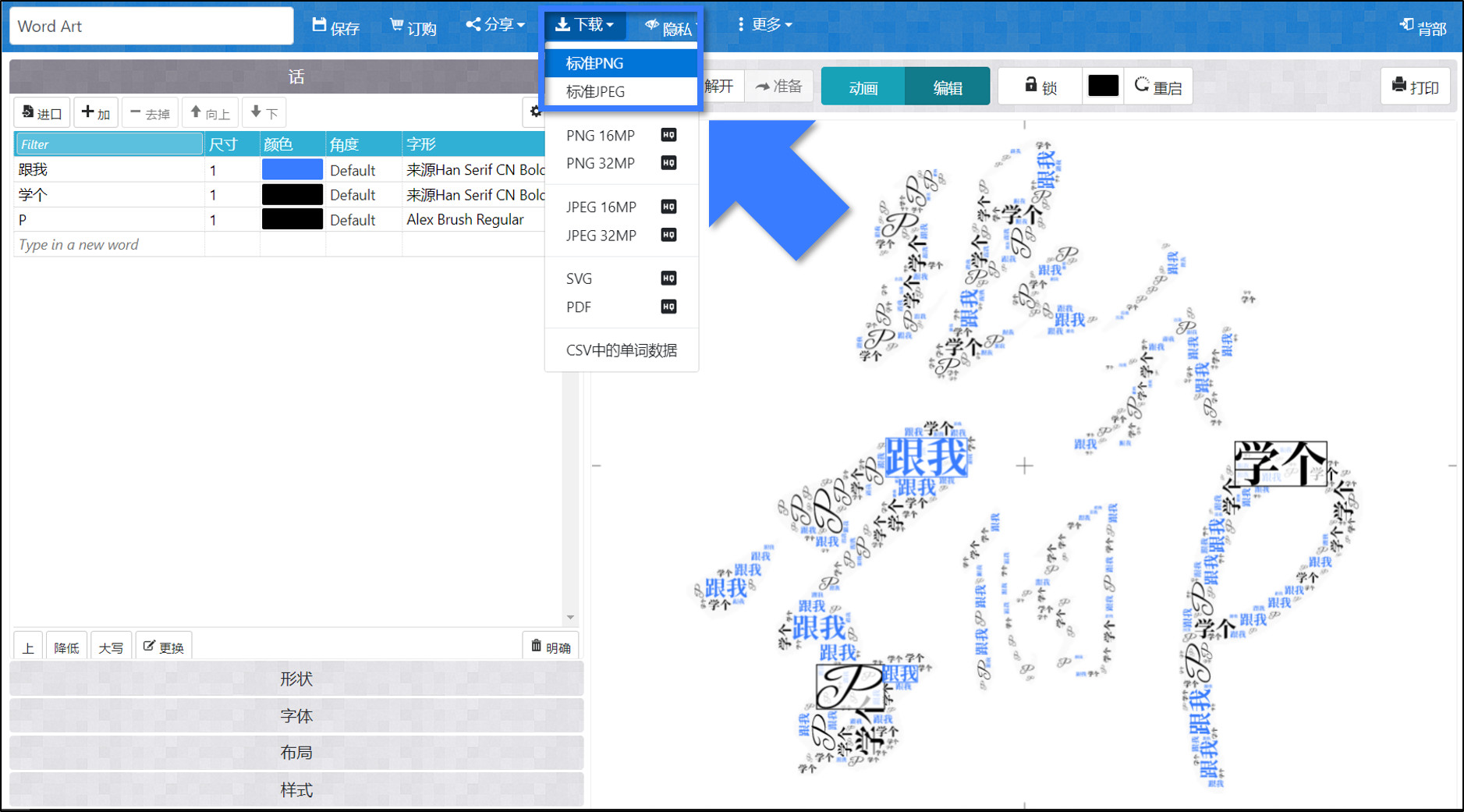 怎么把数字在ppt里变得高级,如何将ppt中的数字填充为图片显示