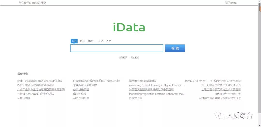 大学文献检索论文,本科毕业论文怎么查找文献
