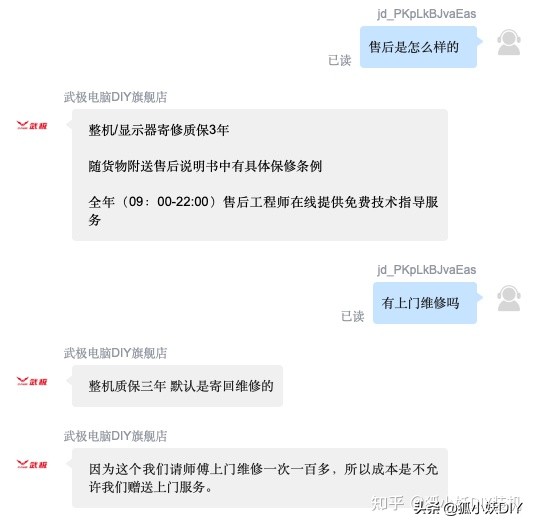 攀升宁美武极哪个好,武极和宁美主机哪个好