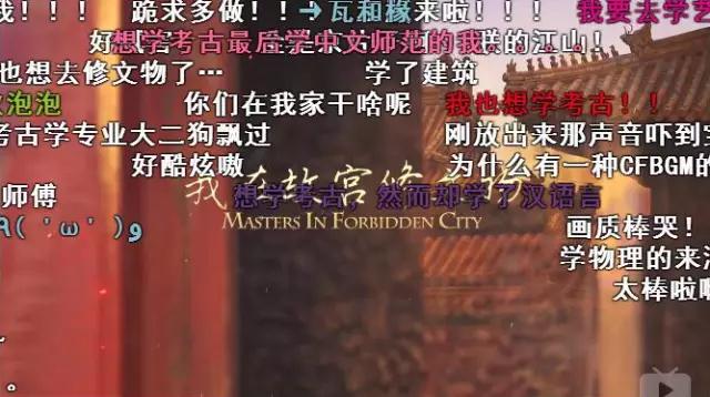 走红不断，国产剧的出路要靠B站来拯救吗？