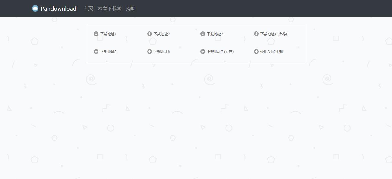 如何根治限速,一直为某云盘限速所困扰教你一招