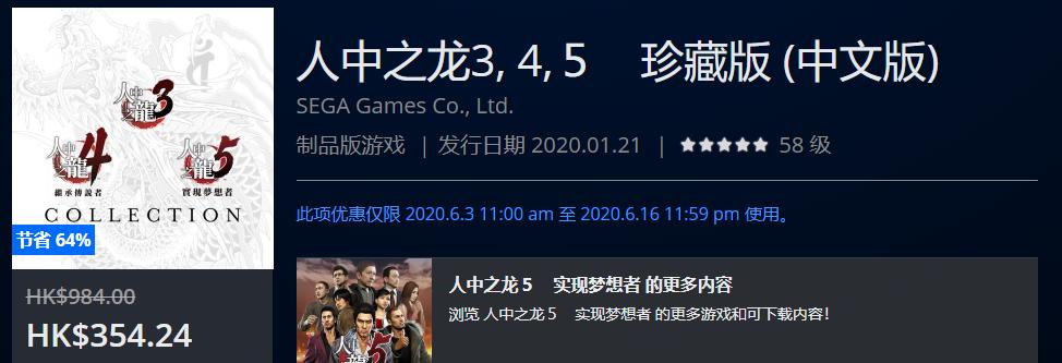 ps4slim周年限定daysofplay,ps4daysofplay