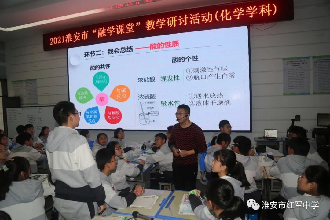 周恩来红军中学举办市“融学课堂”教学观摩研讨活动