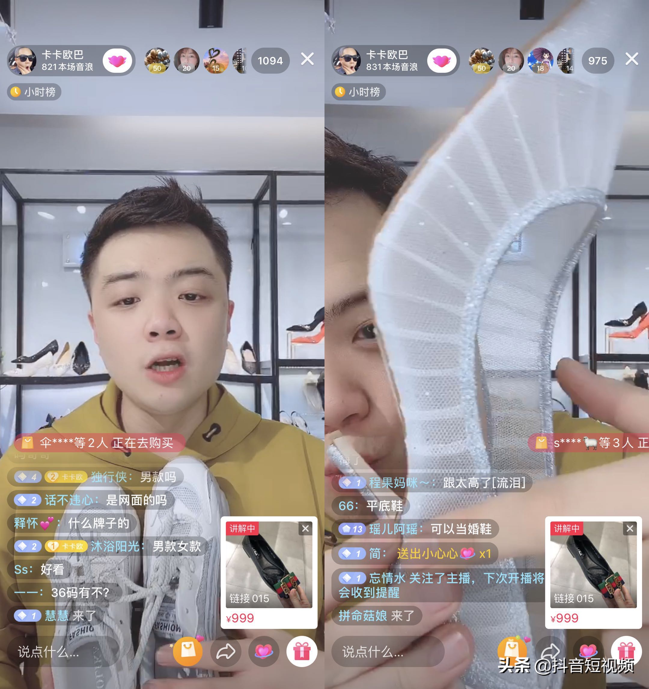 疫情后，他从零开始做直播，带货月销千万元，有人一场买了49双鞋