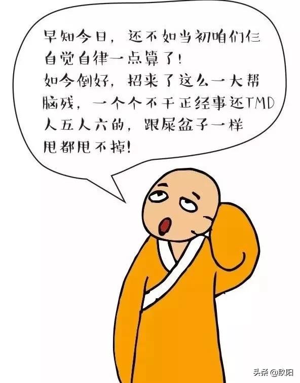 大企业的病,大公司的病太形象了