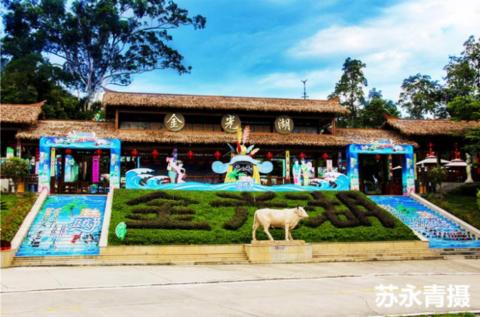 向往厦门同安,向往同安