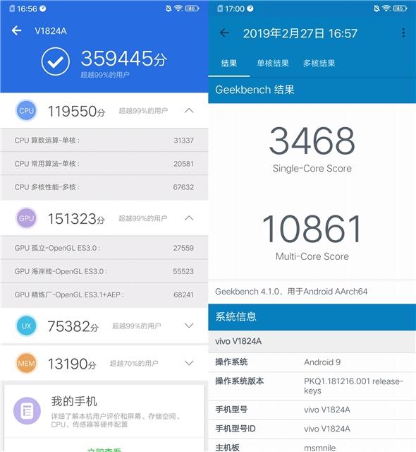 低价高配的iqoo手机测评,便宜的iqoo手机测评