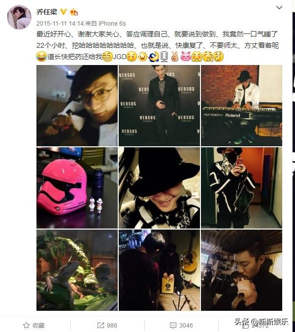 《恋空》男主家中自杀，从雪莉到乔任梁，世界的温暖曾让他们寒心